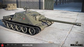 СУ 122 - 44  ПТ -САУ в 2019 году !