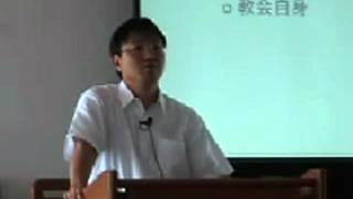 J20080713 説教「キリスト教の誤解Ⅰ」--宣教の礼拝--