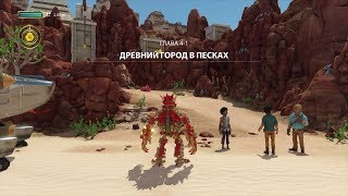 Прохождение Knack 2 - Глава 4-1 Древний город в песках