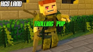 ВЫЖИВАНИЕ В МАЙНКРАФТ  ПВП ? | HCS MINECRAFT PVP TROLLING