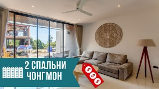 Аренда таунхауса 9032 в районе Чонг Мон Самуи