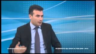Зоран Заев гафови