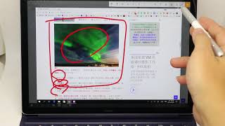 03 MateBook E + MatePen + Windwos INK