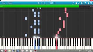 Евгений Дога. Вальс из к/ф «Мой ласковый и нежный зверь» [Piano Tutorial] (Synthesia)