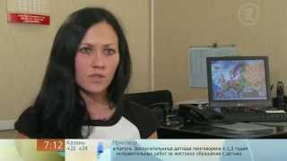 Визовый центр