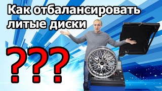 Как пользоваться балансировочным станком Remax. VT-61
