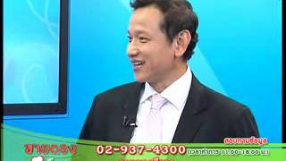 ขายตรงสีขาว 10 /2 /56 part1
