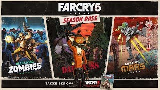 Far Cry 5 - DLC  с зомби!