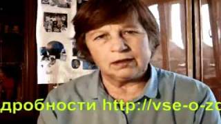 Остановись, подумай!