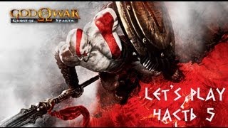 God of War Ghost of Sparta Часть 5 "Телепортатор"