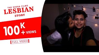FIRST LESBIAN LOVE STORY OF INDIA /FULLINTERVIEW/LGBT COMMUNITY/MAVIKA&SHILPA/THE SHERA FILM PRESENT