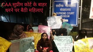Womens protest at Supreme Court against CAA