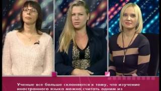 Little Nick в гостях телеканала Вариант ТЕЛЕФОРУМ ИЗУЧАЕМ ЯЗЫКИ