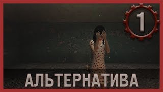 Тяга к Зоне (Альтернатива 1.3.2) #1