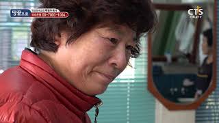 CTS 7000미라클 땅끝으로 의성 화곡교회 백영주 목사