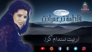 Fatima Tabaamrant - Arnit Nsandam Kra - فاطمة تبعمرانت