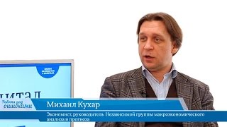 Михаил Кухар и Дмитрий Джангиров, "Работа над ошибками", выпуск #124
