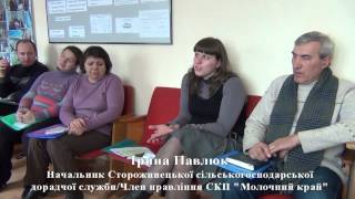 Кооперативний молокопереробний завод "Молочний край"
