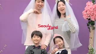 서울랜드 가족사진 명소! 프랭키 플라워 스튜디오 놀러가자!