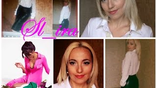 Наряд дня от дизайнера Ирины Слоневской & Кати bysinka2032