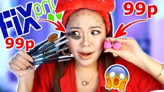 ФИКС ПРАЙС это ТРЕШ! МАКИЯЖ КИСТЯМИ из FIX PRICE! |NikyMacAleen