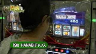 【P-martTV】開店くん　ピートレックマーメイド五反田店編【公式】