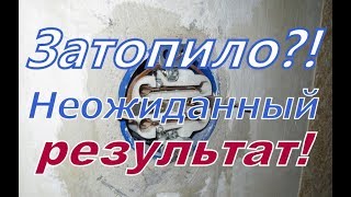 Залив (затопление) квартиры. Потоп помог сделать неожиданные выводы!