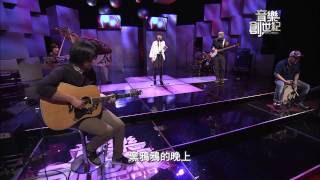 音樂創世紀-Round3 資格挑戰賽 4 創作故事及演唱-Roro/還沒做的事