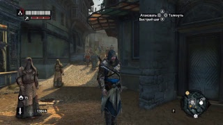 Прямой показ PS4 от Mor_777.Ассасин. Откровение.