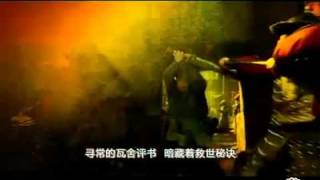 新水滸傳 四海盟約 毛阿敏