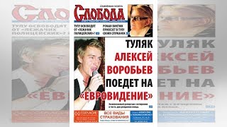 Вскрылась неожиданная причина смерти Ирины Цывиной