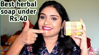 வாடி ஹெர்பல் சோப் Review | Best Anti-acne | Skin Lightening | Lemon scrub  soaps