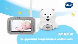 Цифровая видеоняня «Мишка» VTech BM4200