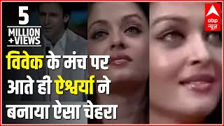Aishwarya makes a face as Vivek takes the stage at Award function