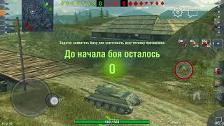 Отдам аккаунт WoT Blitz бесплатно