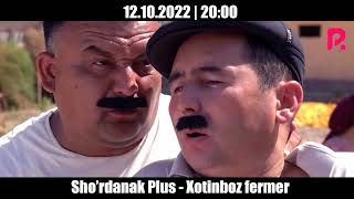 Sho'rdanak - Xotinboz fermer (anons)