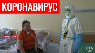 Коронавирус в Беларуси (26.05). Женщина выжила после 4-х недель на ИВЛ. Главное на сегодня