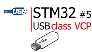 STM32 #5. USB - программируем класс VCP - использование COM - порта.