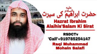 Hazrat Ibrahim Alaihis'Salam Ki Sirat By Raqi Muhammad Mohsin Salafi