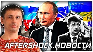 Маразм крепчал | CBS: США считают, что вероятность вторжения России на Украину растет с похолоданием