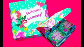 ШОКОБОКС в фотошопе своими руками с нуля | Сборка и презентация