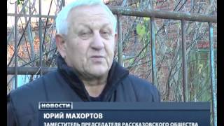 Кто убивает домашних животных в микрорайоне Арженка?