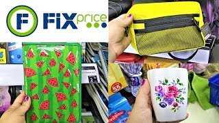 Fix Price НОВИНКИ июнь.Фикс Прайс Минск 26.06.2019