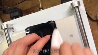 HUAWEI mate 9 pro  Separating, clean the glue ,Fix the glass