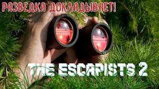 Разведчики в The Escapists 2! Разведываем обстановку в новой тюрьме!