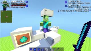 СЛИВАЮ СВОЙ МИКСОВЫЙ РП ДЛЯ JETMINE