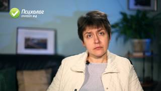 Психолог Онлайн 24: Измена - как сохранить семью
