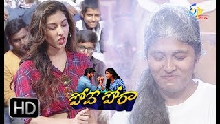 Pove Pora | Chal Maar Round |  15th June 2018  | ETV Plus
