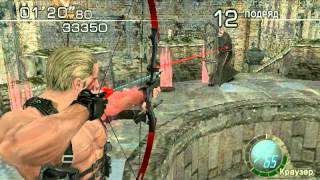 resident evil 4 mercenaries 2.3 Jack Krauser castle 85170. наёмники, Краузер, замок