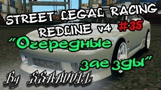 Street Legal Racing: Redline #35 - "Mitsubishi Evolution 6 - Очередные Заезды"